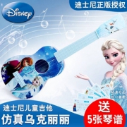 Disney 迪士尼 SWL-722 儿童玩具尤克里里