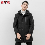 京东PLUS会员：雅鹿 YS6107980 男士羽绒服 *2件 578元包邮（需用券，合289元/件）