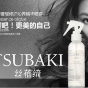 TSUBAKI 丝蓓绮 奢耀修护 沁养精华喷雾160ml*5瓶 ￥89.5