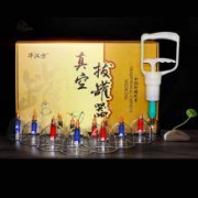 华汉方 真空拔罐器套装