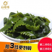 海得辉 新鲜盐渍海带花边 500g*3件