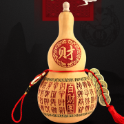 【白菜价】 天然葫芦五帝钱招财摆件