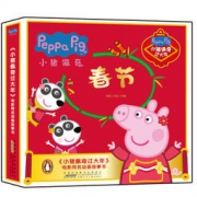 《小猪佩奇过大年》电影同名动画故事书（套装共7册） 58元（满减，赠电影画册+贴纸4张 ）