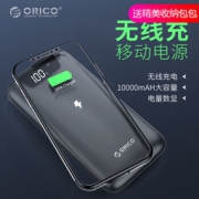 奥睿科（ORICO） 10000毫安 无线充电宝/移动电源 枪色 94元包邮（需用券，赠小物收纳包）