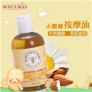 Burt's Bees 小蜜蜂 全天然柠檬+VE身体按摩油 118ml