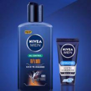 妮维雅 男士控油洗面奶150ml+精华露