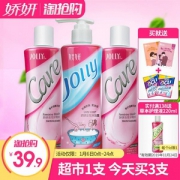 娇妍 女性护理套装（私处护理液220ml*2瓶+沐浴露220ml）
