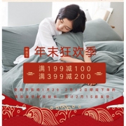 促销活动# 京东 大朴内衣旗舰店