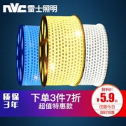 NVC 雷士 LED灯带 多色亮贴片霓虹高亮防水暗槽灯 *3件 17.43元（合5.81元/件）