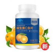 黄金搭档 维生素C咀嚼片 100片