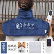 康草堂 电热艾绒护肩 防寒保暖 缓解肩颈疼痛