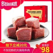 周小生 河南特产卤牛肉 140g*6袋 礼盒装