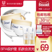 Dove 多芬 滋养透亮系列身体乳 300ml*2瓶*2件