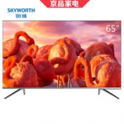 12日16点：Skyworth 创维 65H6 65英寸 4K液晶电视 4588元包邮（满减）