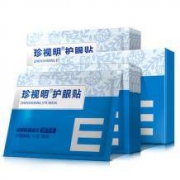 缓解眼疲劳#珍视明 护眼贴 30片