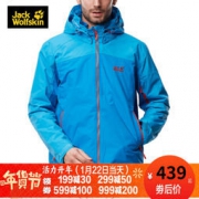 Jack Wolfskin 狼爪 5009401 男士冬款软壳内胆冲锋衣 449元包邮（需用券）