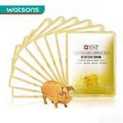 含有金箔，SNP 黄金胶原蛋白补水面膜 10片*5件 ￥197.4含税包邮