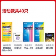 杰士邦超薄持久避孕套 2件x40只