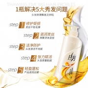 唐嫣代言 拉芳去屑止痒香氛洗发露 400ml