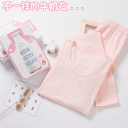 【白菜价】 加绒日本黑科技牛奶保暖内衣+裤子