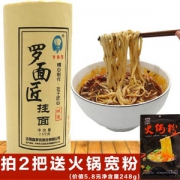 舌尖2推荐，四川特产 古蔺罗面匠手工挂面 5斤 多规格