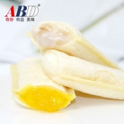 ABD 乳酸菌 小口袋面包680g*2箱