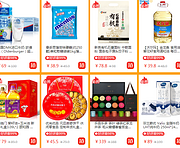 京东 年味好食光 食品会场