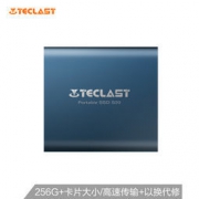 Teclast 台电 S20 移动固态硬盘 256GB 289元包邮