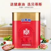 贝蒂斯 18年新货 特级初榨橄榄油 3.15L