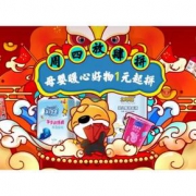促销活动# 苏宁易购  母婴周四放肆拼