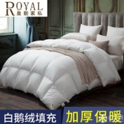 补券，ROYAL 皇朝家私  五星级酒店白鹅绒被 多规格