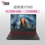 Lenovo 联想 拯救者Y7000 15.6英寸游戏学生笔记本电脑(i5-8300H 8GB 512GB GTX1060 6G独显) 7299元包邮（拼团价）