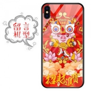 龙麟宫 苹果/Oppo/Vivo/华为/小米 钢化玻璃手机壳 新年款