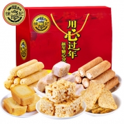 徐福记 酥心糖果糕 1142g年货礼盒