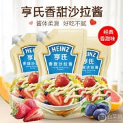 亨氏 水果蔬菜香甜沙拉酱200g*3袋
