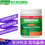 澳洲进口，Cenovis 无糖配方维生素C咀嚼片500mg*360片