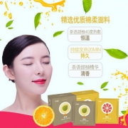 闪亮 热敷蒸汽眼罩10片