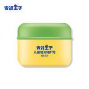 青蛙王子 儿童倍润呵护霜 50g *2件