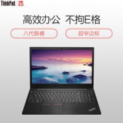 ThinkPad E580(28CD) 笔记本（i5-8250U、8G、128GB SSD+500GB、RX550 2G独显） 6099元包邮