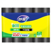 MIAOJIE 妙洁 耐用平底垃圾袋150只5卷 特惠装 不易破 45cm*50cm*2件 13.5元（2件5折）