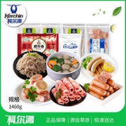 科尔沁 火锅食材套餐1460g