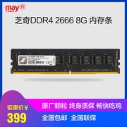 G.Skill 芝奇 F4-2400C17S-8GNT 台式电脑内存（8G DDR4 2666 ） 399元包邮