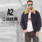 史低！Luxury Lane 男士 A2三合一真毛领棉服外套
