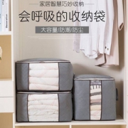 喜家家 大号软收纳袋 2款