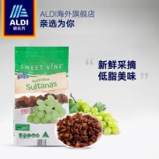 奥乐齐 无核葡萄干 1kg 澳洲进口