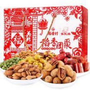 6日0点开始：稻香村 朱先森联名定制 年货坚果礼盒 1618g