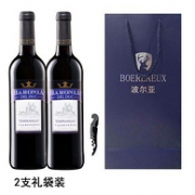 西班牙金奖酒庄！2支x750ml Boereaeux DO级 干红葡萄酒