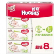 HUGGIES 好奇 铂金装 婴儿湿巾 80抽*8包 *4件