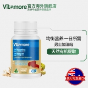 Vitamore 维他多 男士特级复合维生素片60粒 含水飞蓟