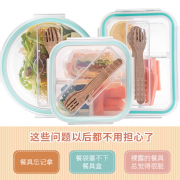 【白菜价】 隔微波炉加热玻璃饭盒